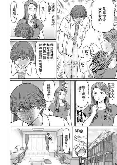 第34頁圖