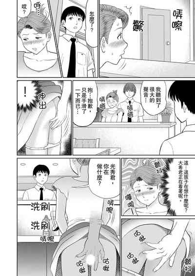 第74頁圖