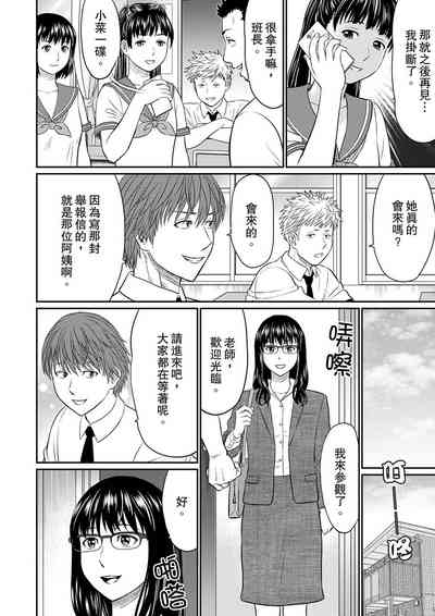 第98頁圖
