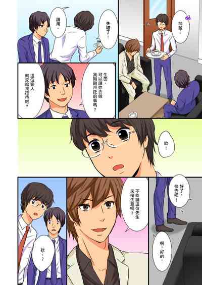 第38頁圖