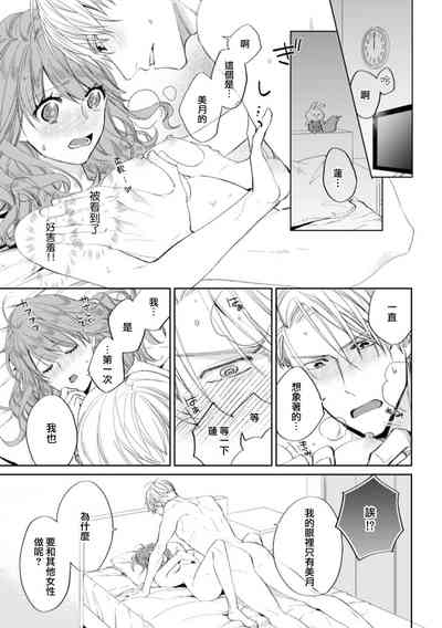 第14頁圖