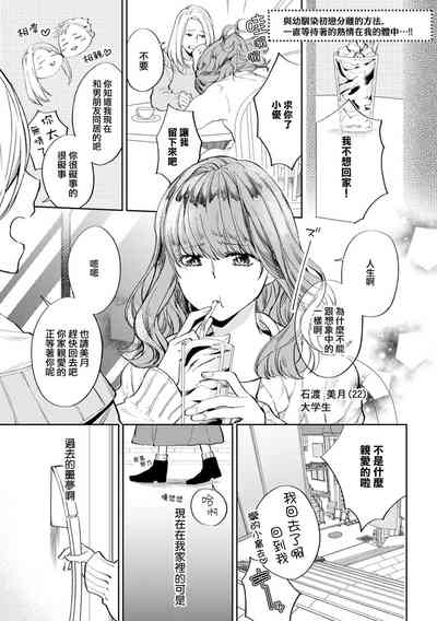 第2頁圖
