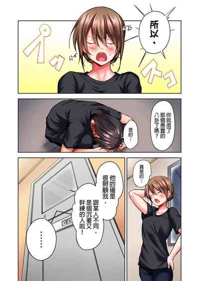 第106页图
