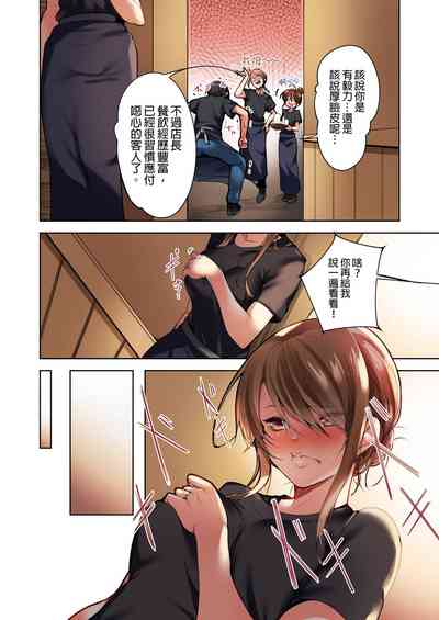 第10页图
