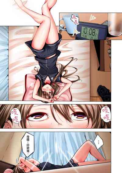 第138页图