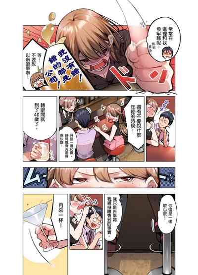 第194页图