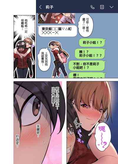 第202页图