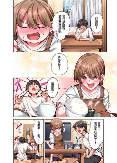 第222页图