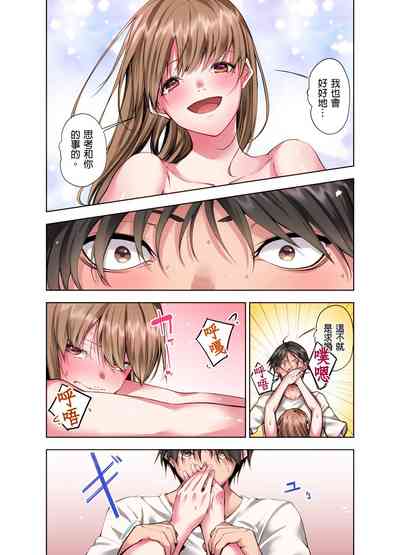 第234页图