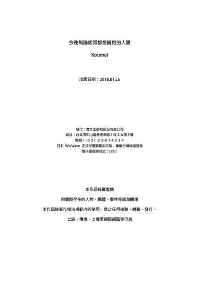 第246页图