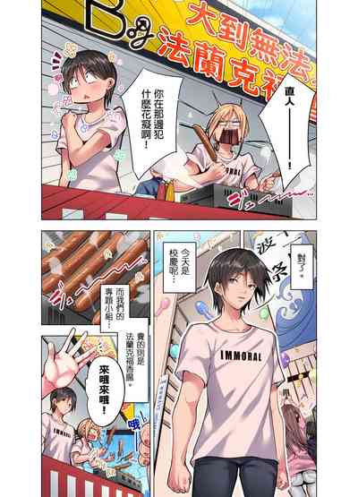 第250页图