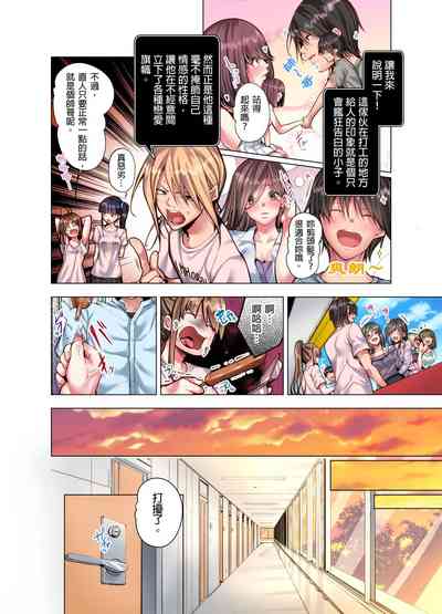 第254页图