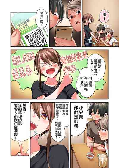 第6页图