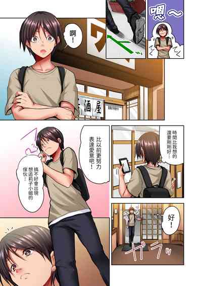 第86页图
