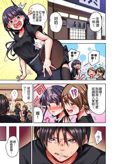 第90页图
