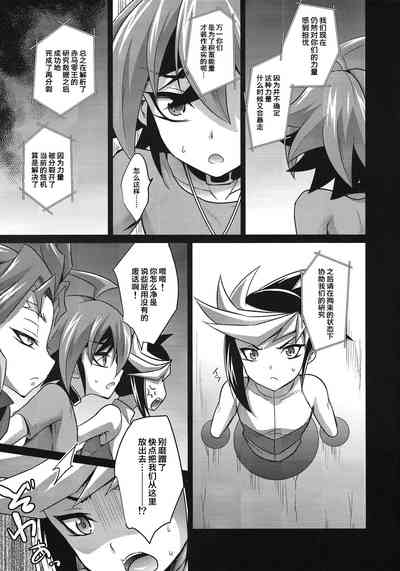 第6頁圖
