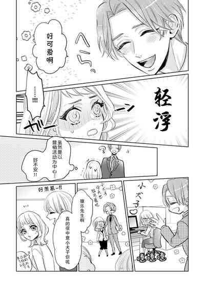第6頁圖