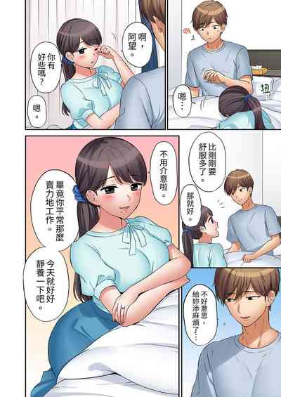 第182頁圖