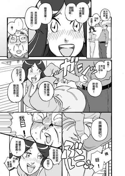 第10頁圖