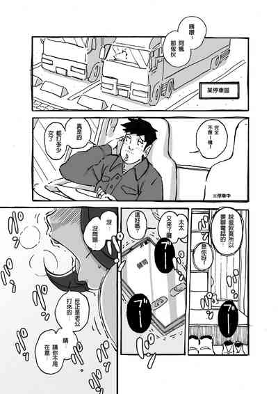 第14頁圖