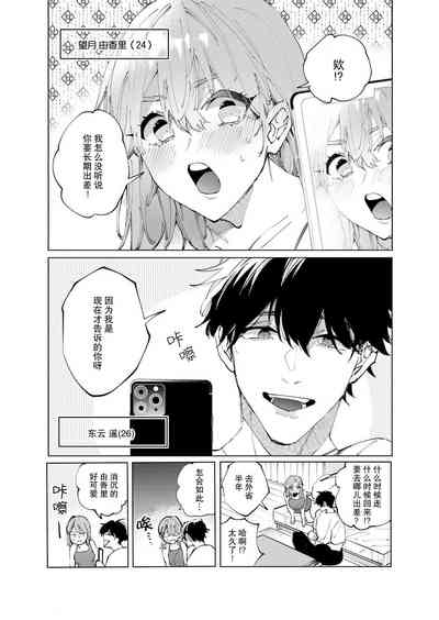 第2页图