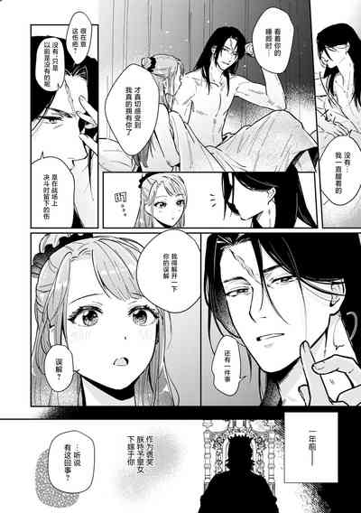 第26頁圖