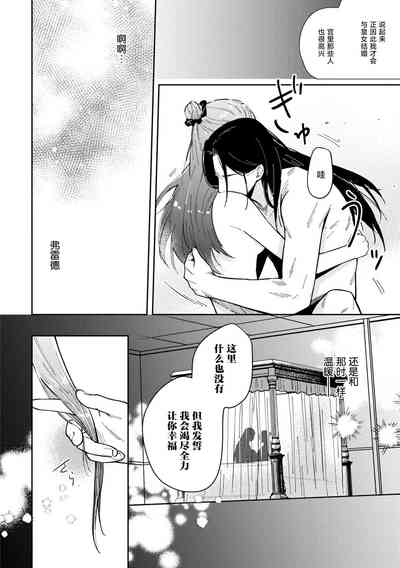第30頁圖
