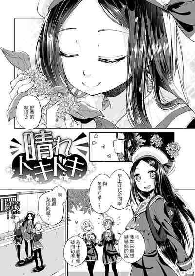 第54頁圖