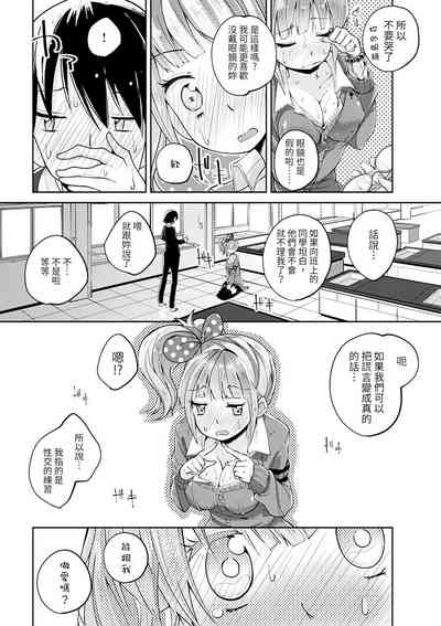 第86頁圖