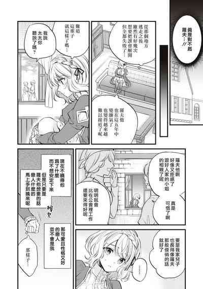 第6页图