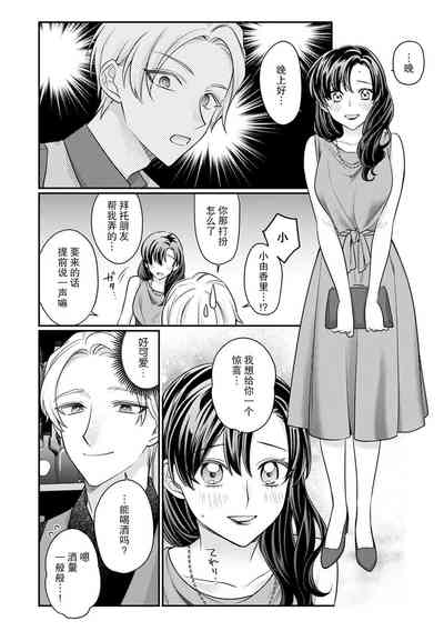 第10页图