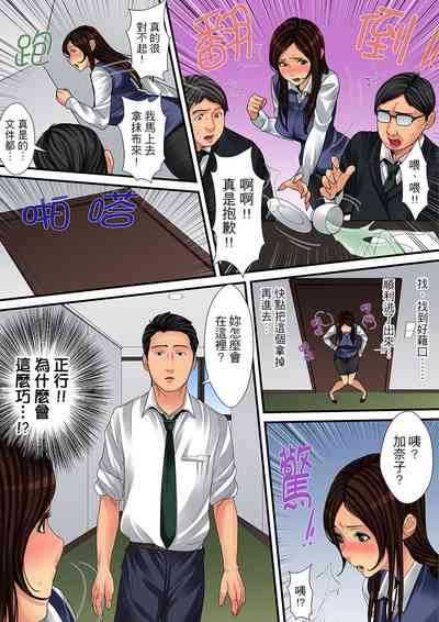第254页图