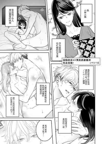 第2頁圖
