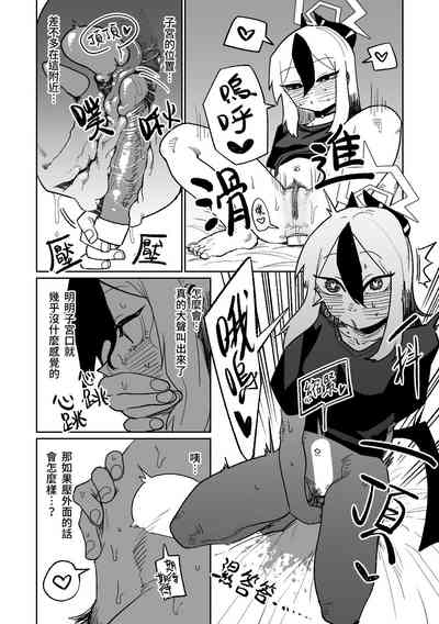 第10頁圖