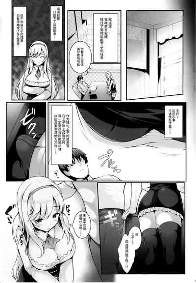 第6頁圖