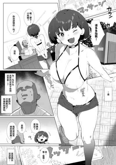 第2頁圖