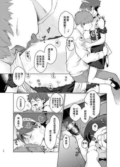 第10页图