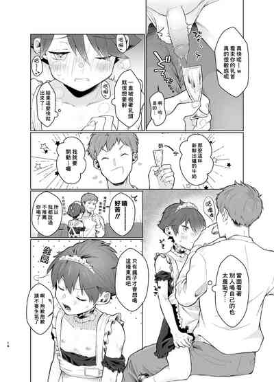 第14页图