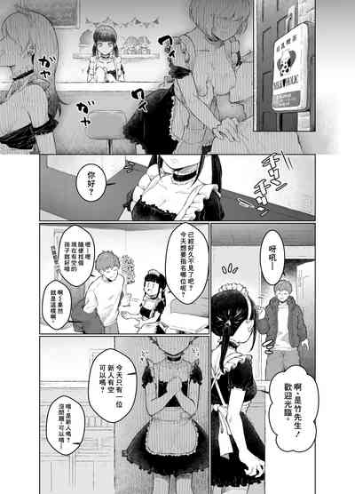 第2页图