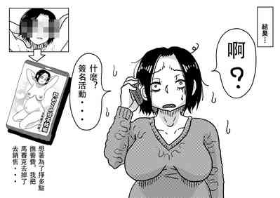 第50頁圖