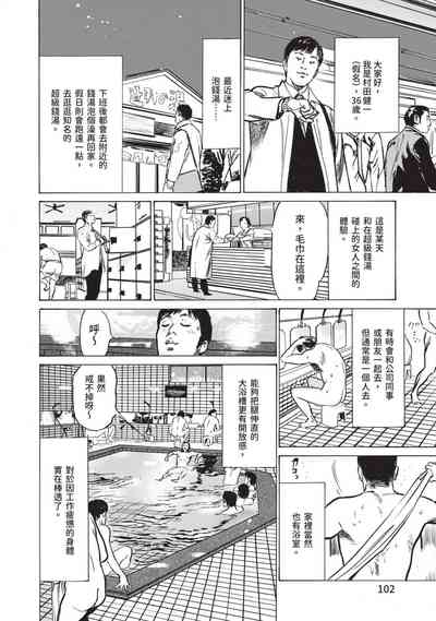 第102頁圖
