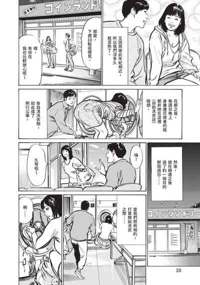 第10頁圖