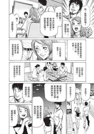 第122頁圖