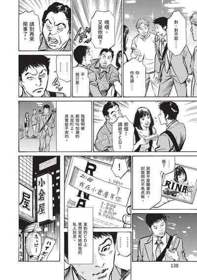 第138頁圖