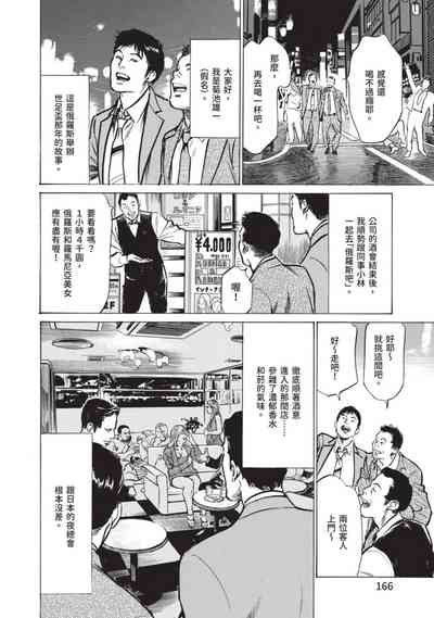 第166頁圖