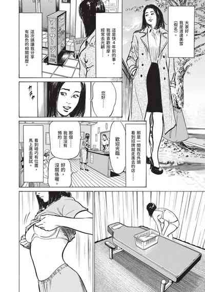 第182頁圖