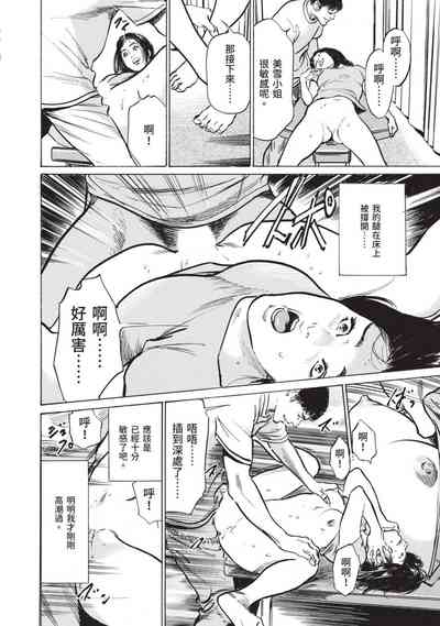第194頁圖