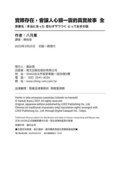第198頁圖