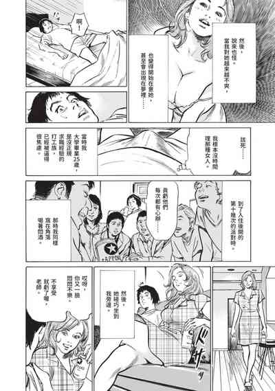 第26頁圖