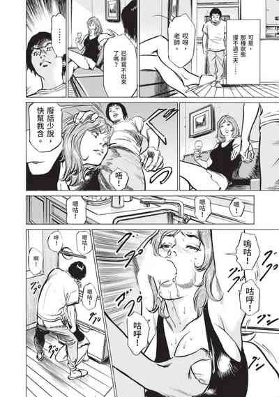 第30頁圖